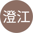 相馬澄江 profile picture
