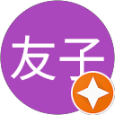 葛西友子 profile picture