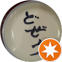 さとうたか profile picture