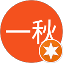 鈴木一秋 profile picture